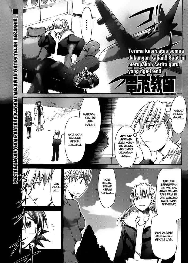 Baca Manga Denpa Kyoushi Chapter 33 Gambar 2