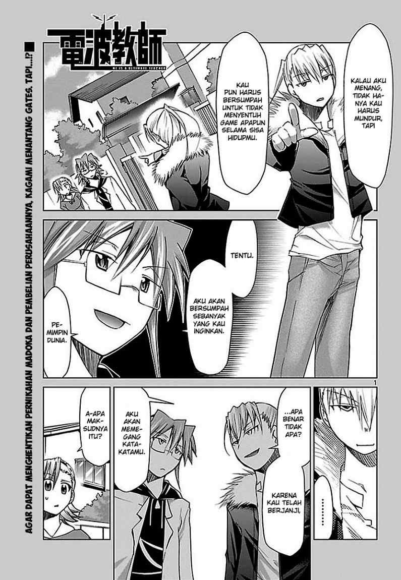 Baca Manga Denpa Kyoushi Chapter 31 Gambar 2