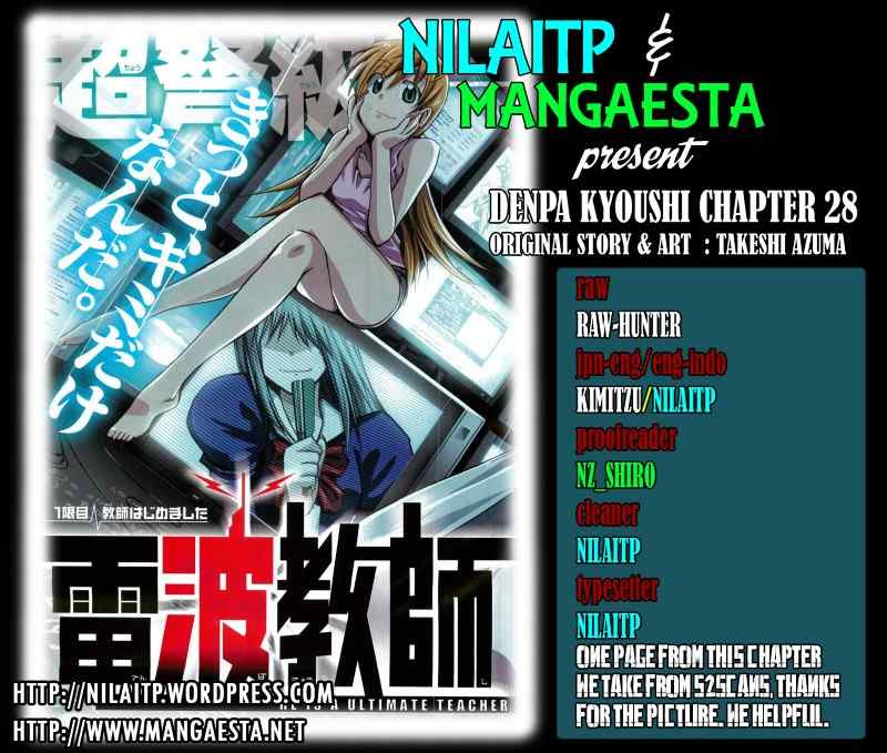 Baca Komik Denpa Kyoushi Chapter 28 Gambar 1