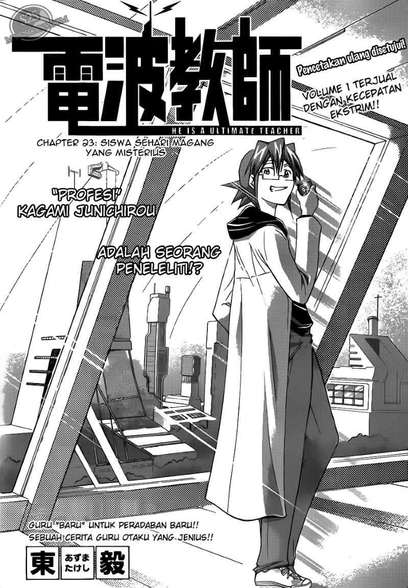 Baca Manga Denpa Kyoushi Chapter 23 Gambar 2