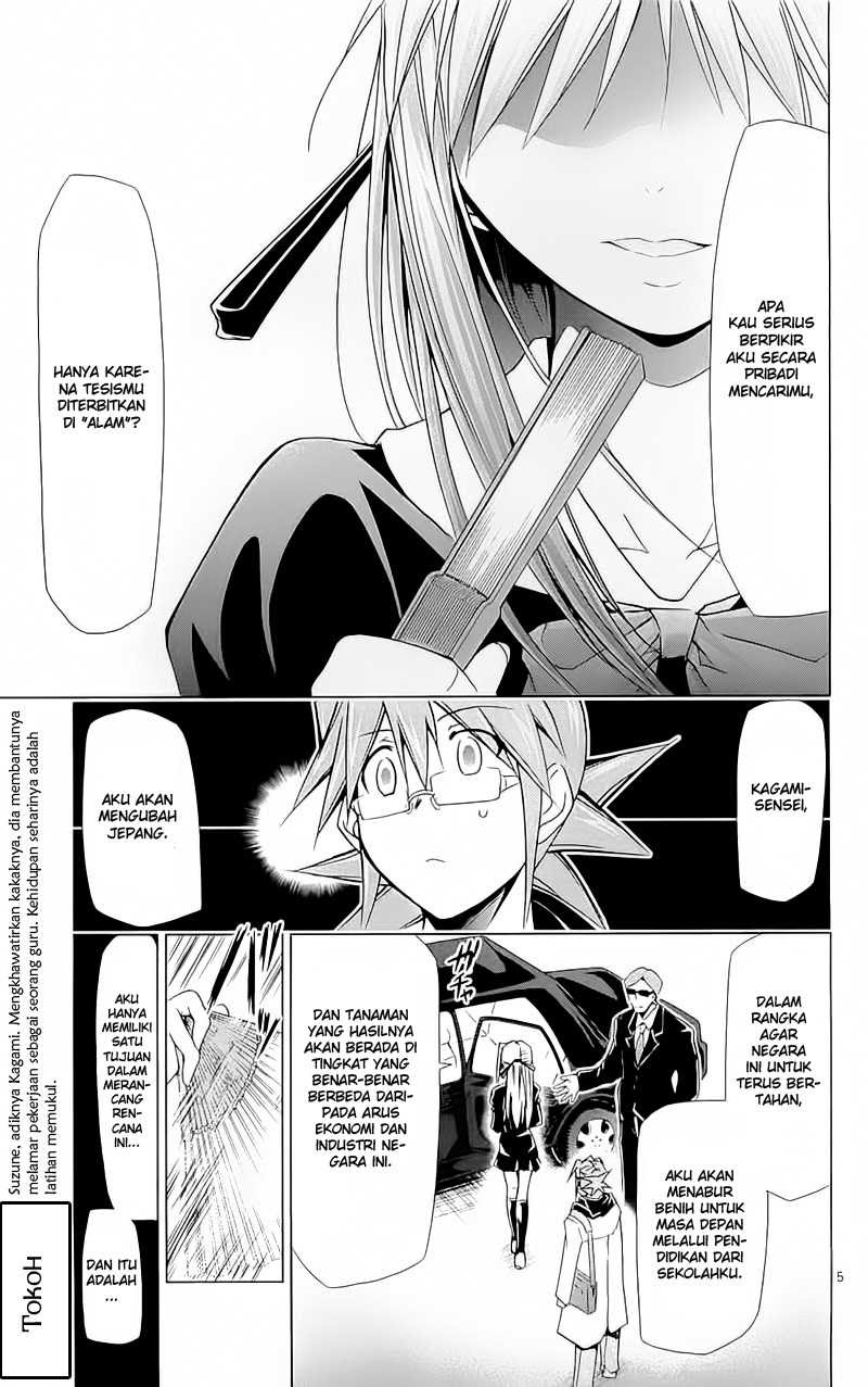 Denpa Kyoushi Chapter 3 Gambar 5