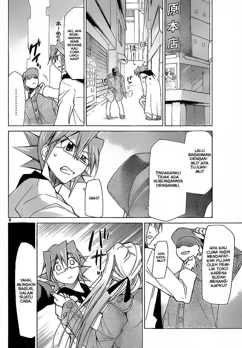 Denpa Kyoushi Chapter 2 Gambar 9