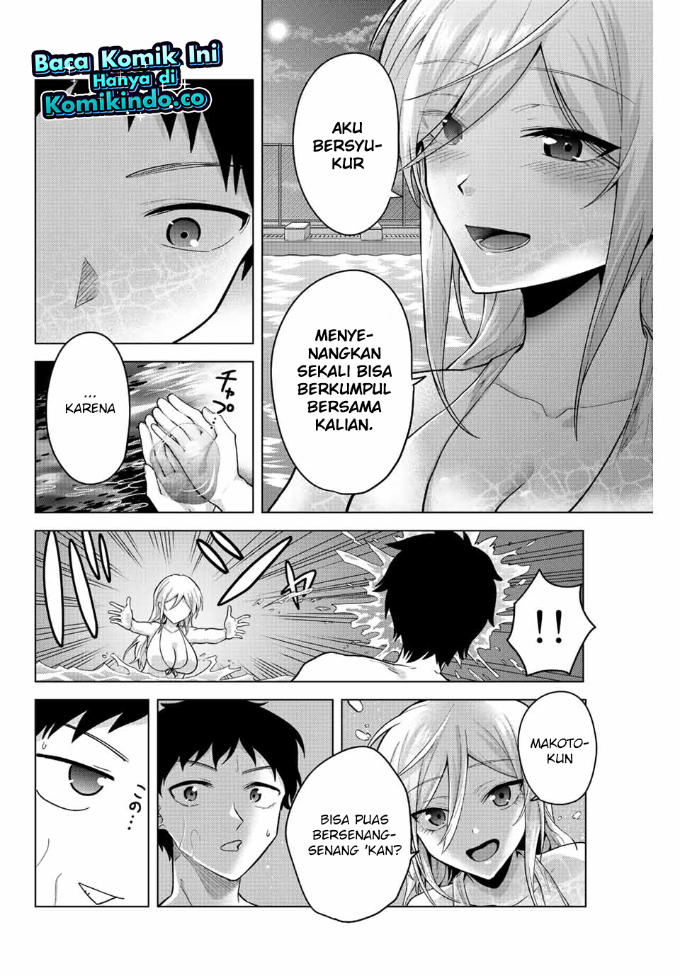 The Death Game Is All That Saotome-san Has Left Chapter 21 Gambar 7