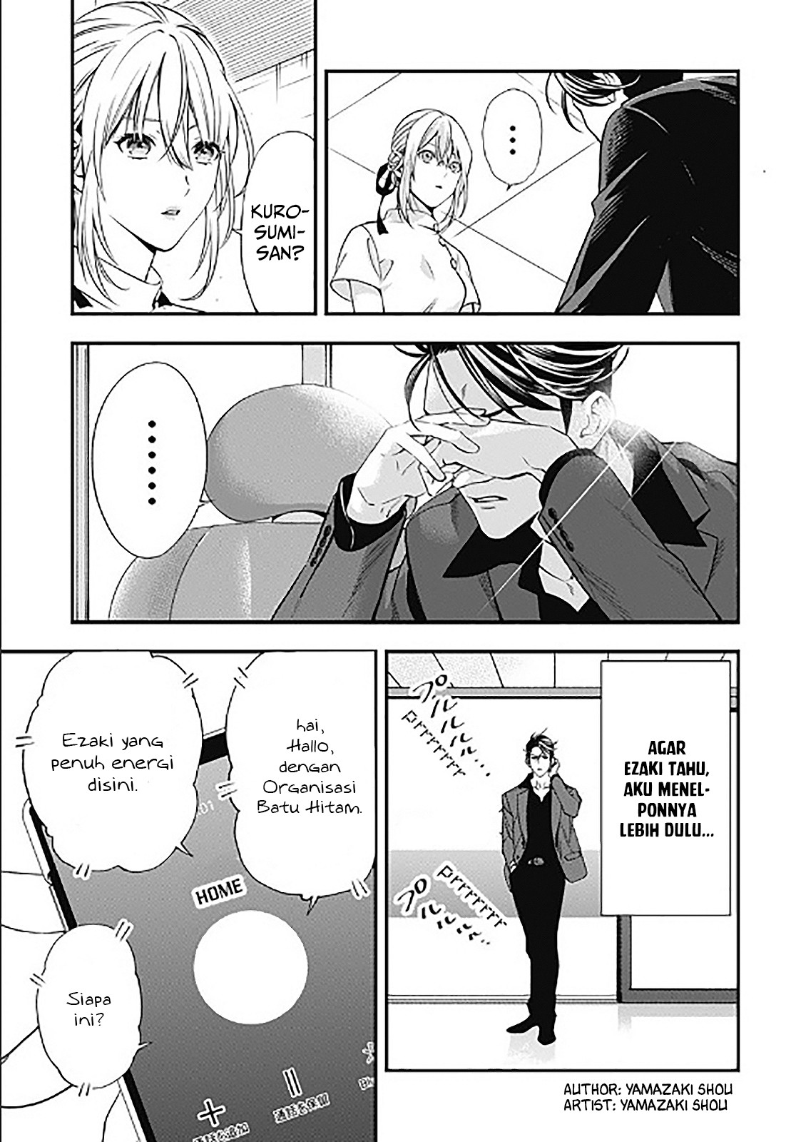 Dentist-San, Your Boobs Are Touching Me! Chapter 1 Gambar 14