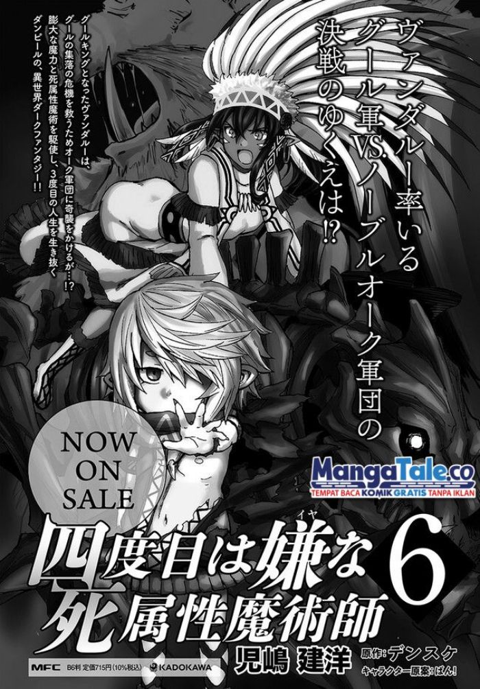 Yondome wa Iya na Shizokusei Majutsushi Chapter 27 Gambar 35