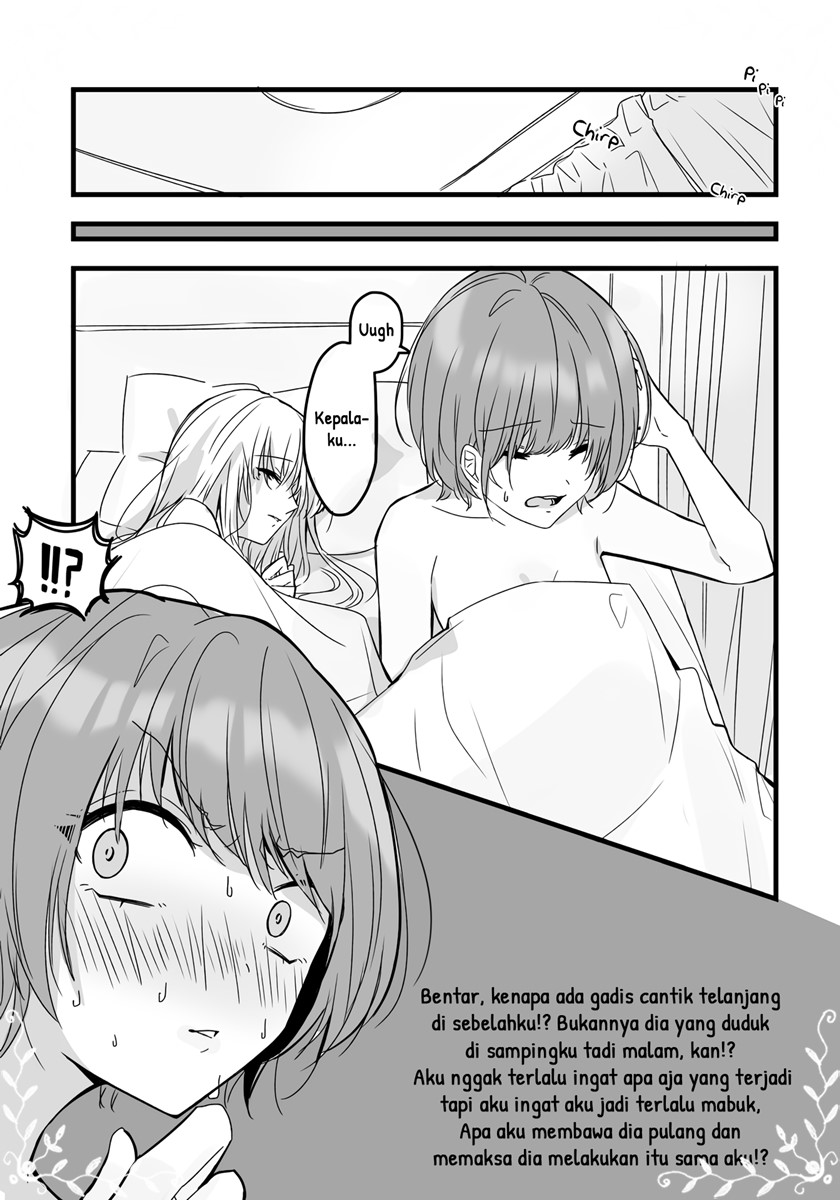 deisui NIGHT dai ichi-ya Chapter .1 - Tamat Gambar 3