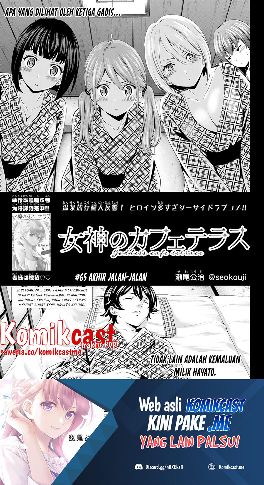 Baca Manga Megami no Kafeterasu (Goddess Café Terrace) Chapter 65 Gambar 2