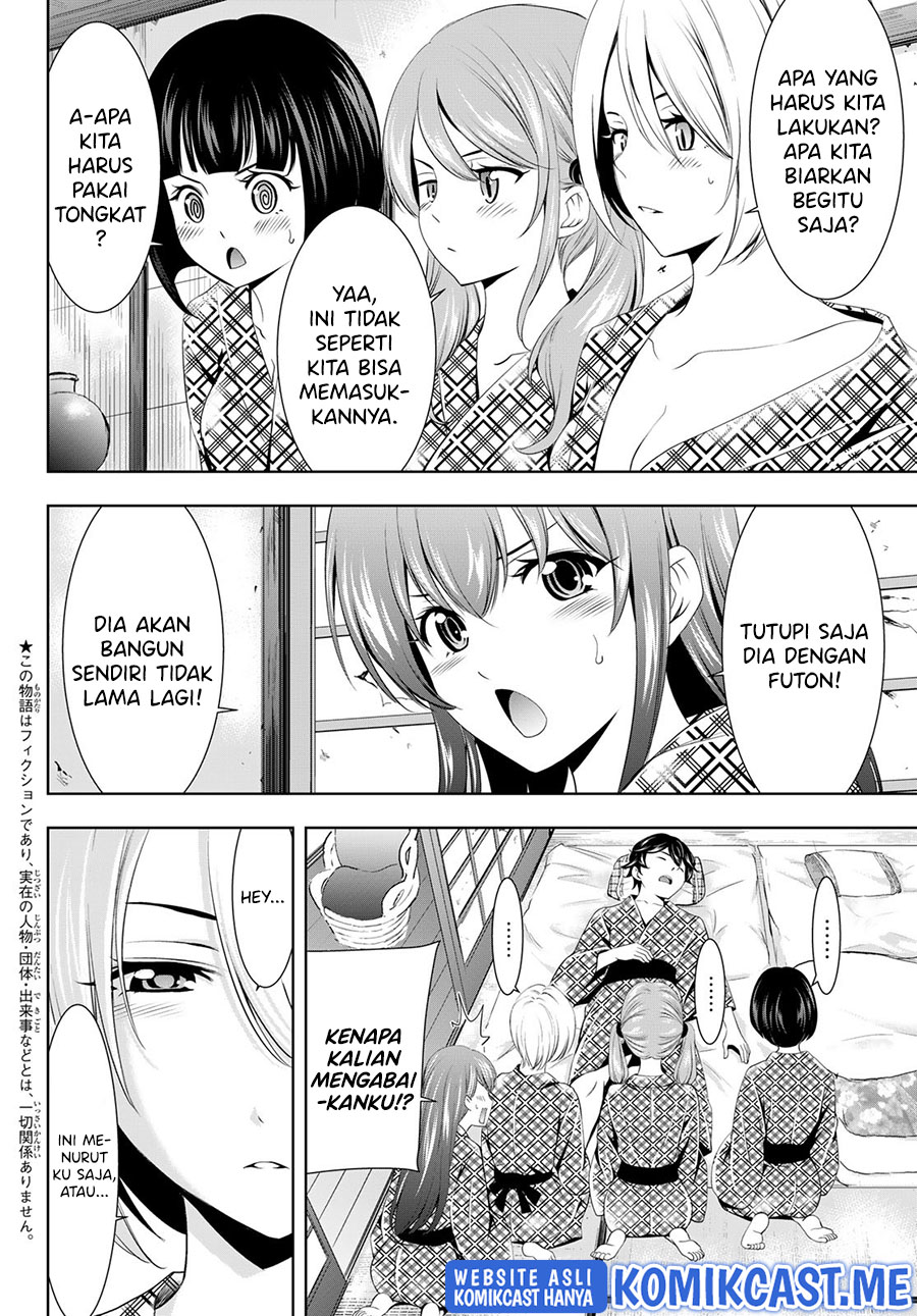 Megami no Kafeterasu (Goddess Café Terrace) Chapter 65 Gambar 3