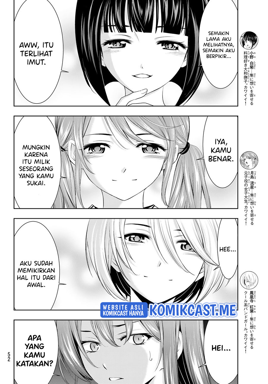 Megami no Kafeterasu (Goddess Café Terrace) Chapter 65 Gambar 7