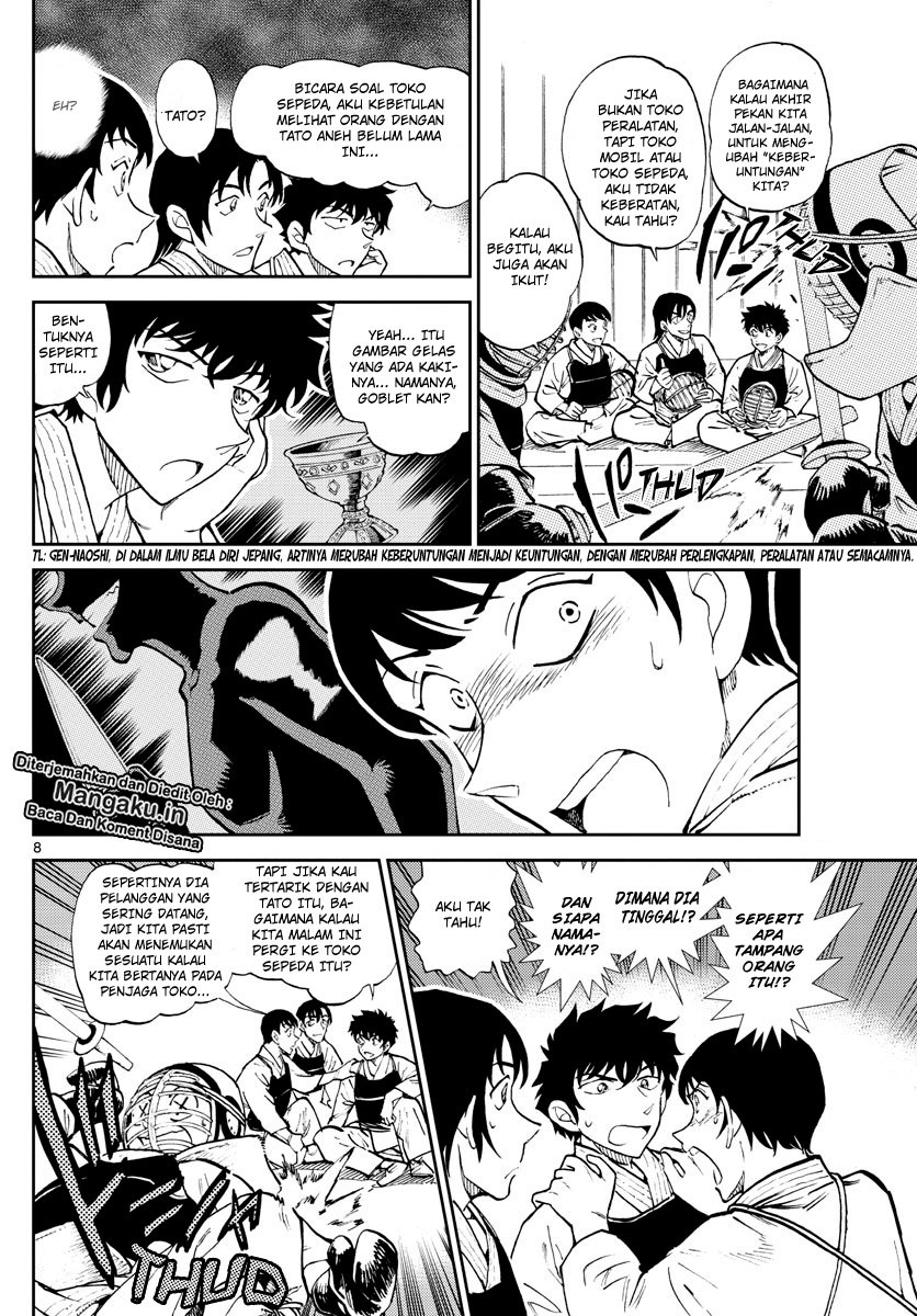 Detective Conan: Police Academy Arc Wild Police Story Chapter 4 Gambar 11