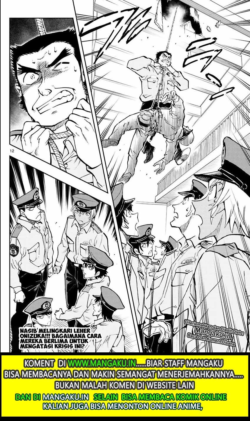 Detective Conan: Police Academy Arc Wild Police Story Chapter 2 Gambar 14