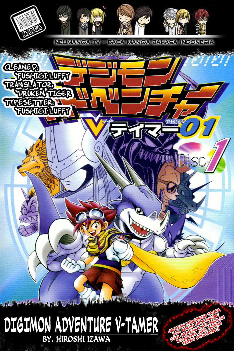 Baca Komik Digimon V-tamer Chapter 56 Gambar 1