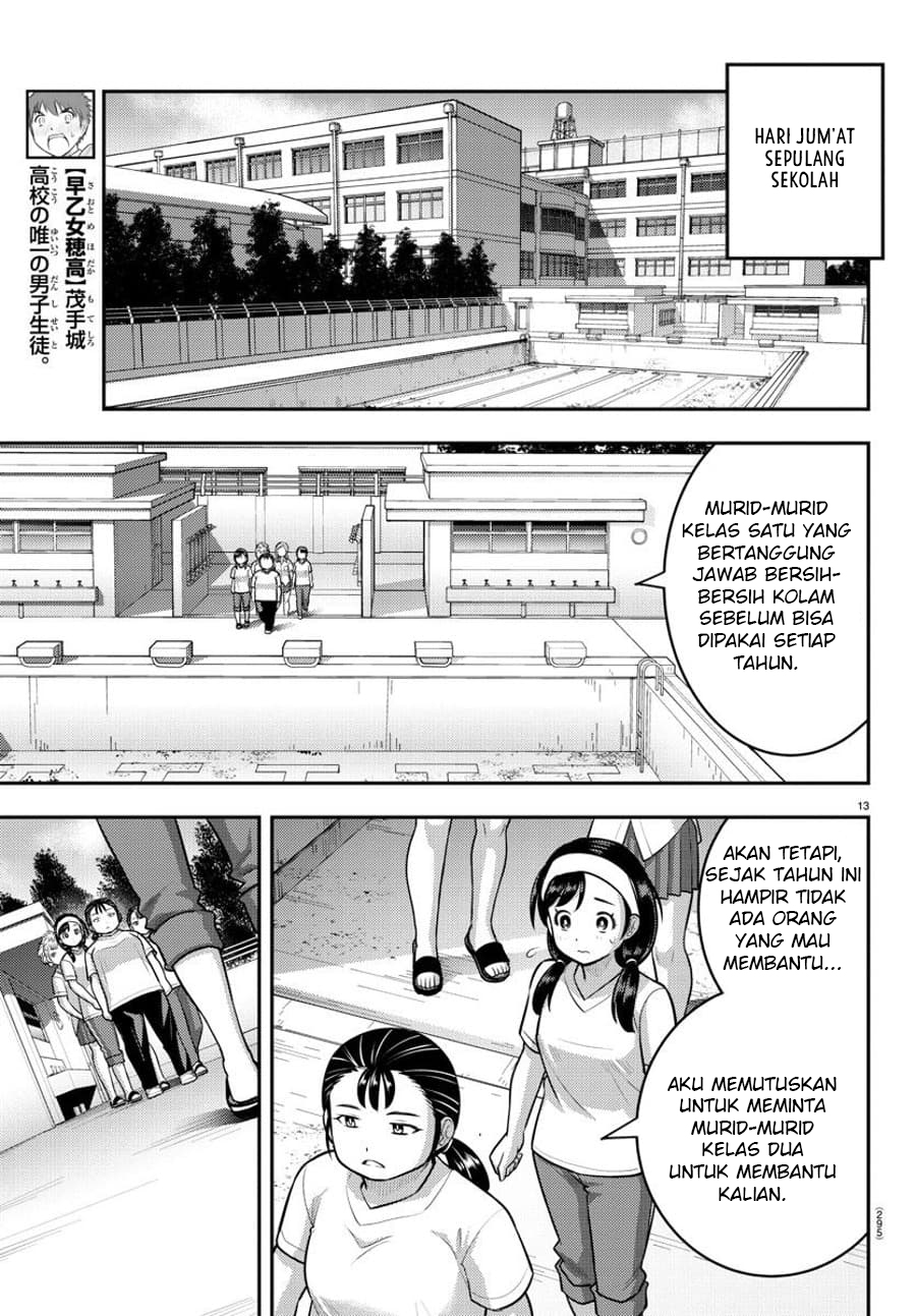 Yankee JK Kuzuhana-chan Chapter 110 Gambar 15