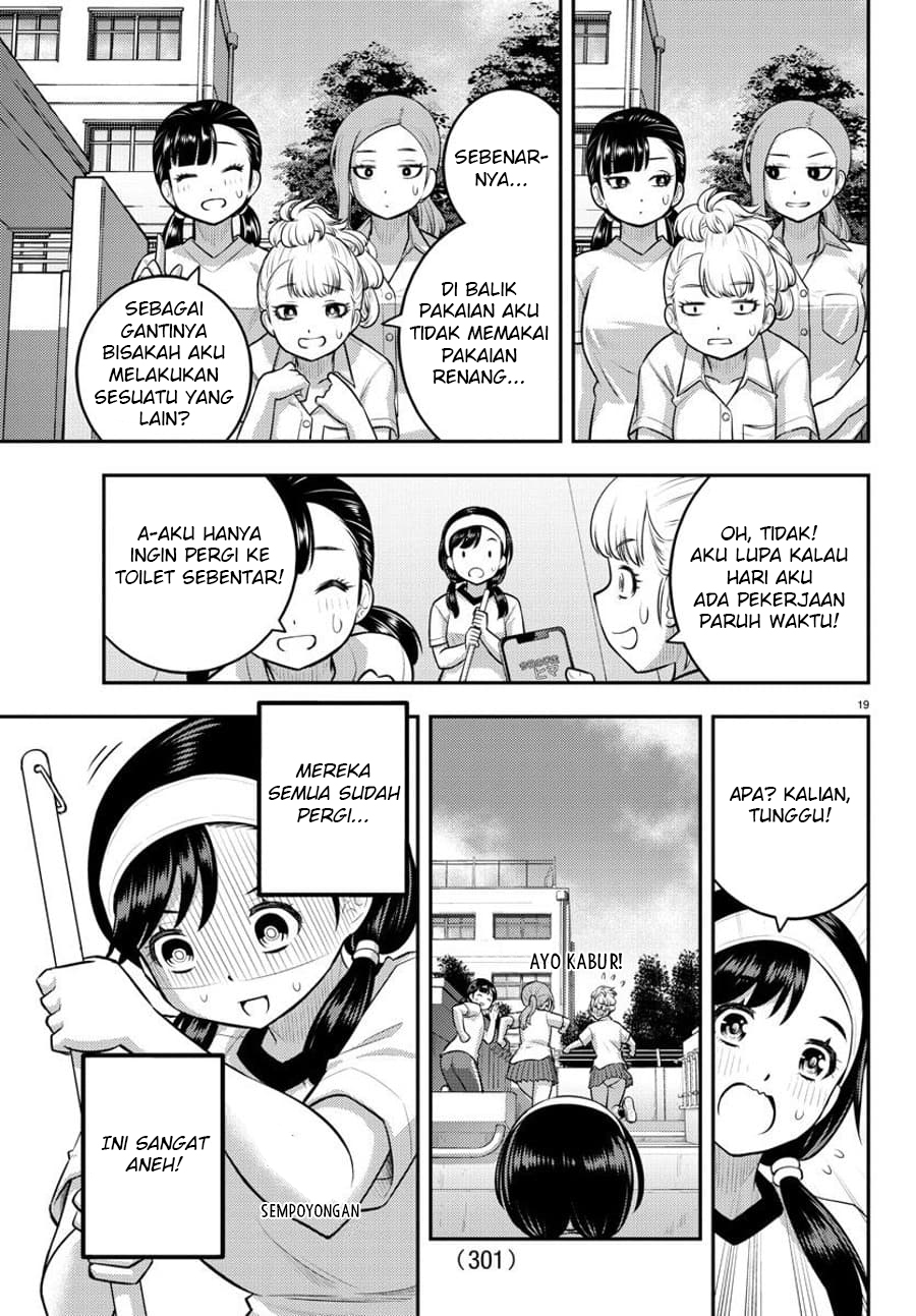 Yankee JK Kuzuhana-chan Chapter 110 Gambar 21