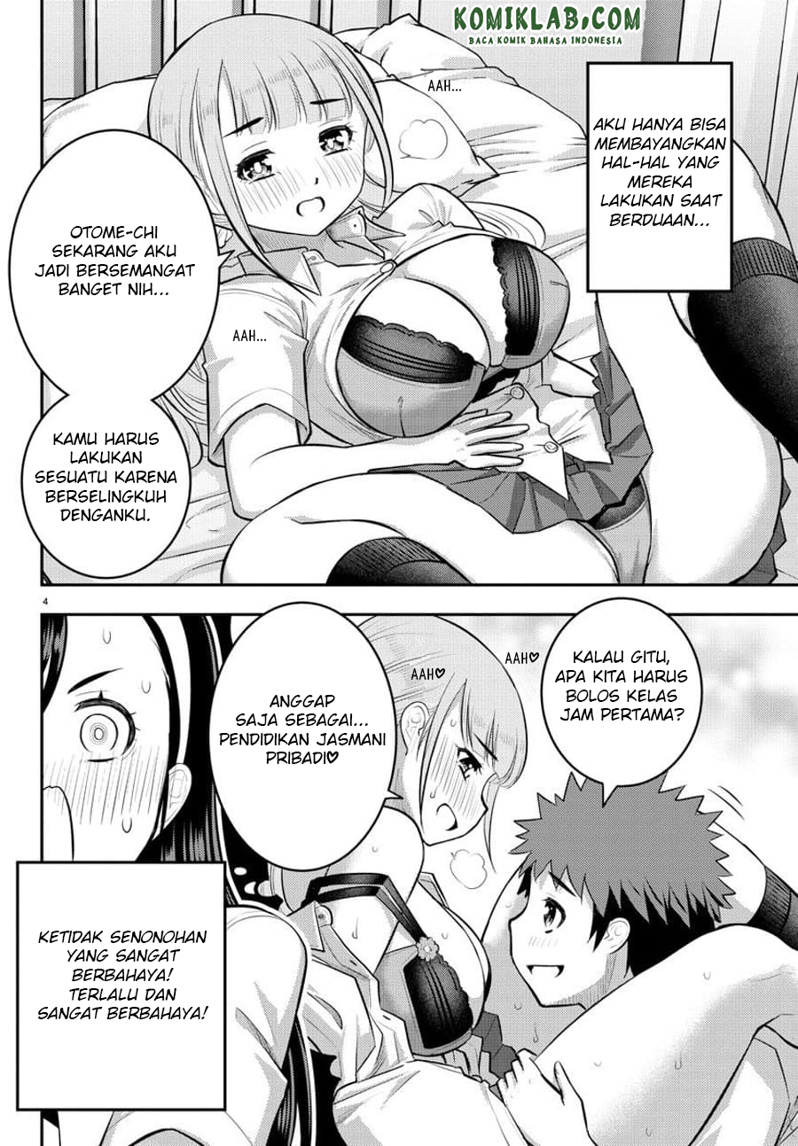 Yankee JK Kuzuhana-chan Chapter 110 Gambar 6