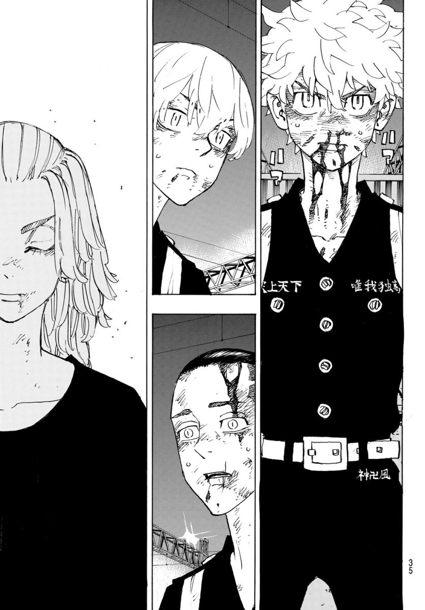 Tokyo卍Revengers Chapter 274 Gambar 20