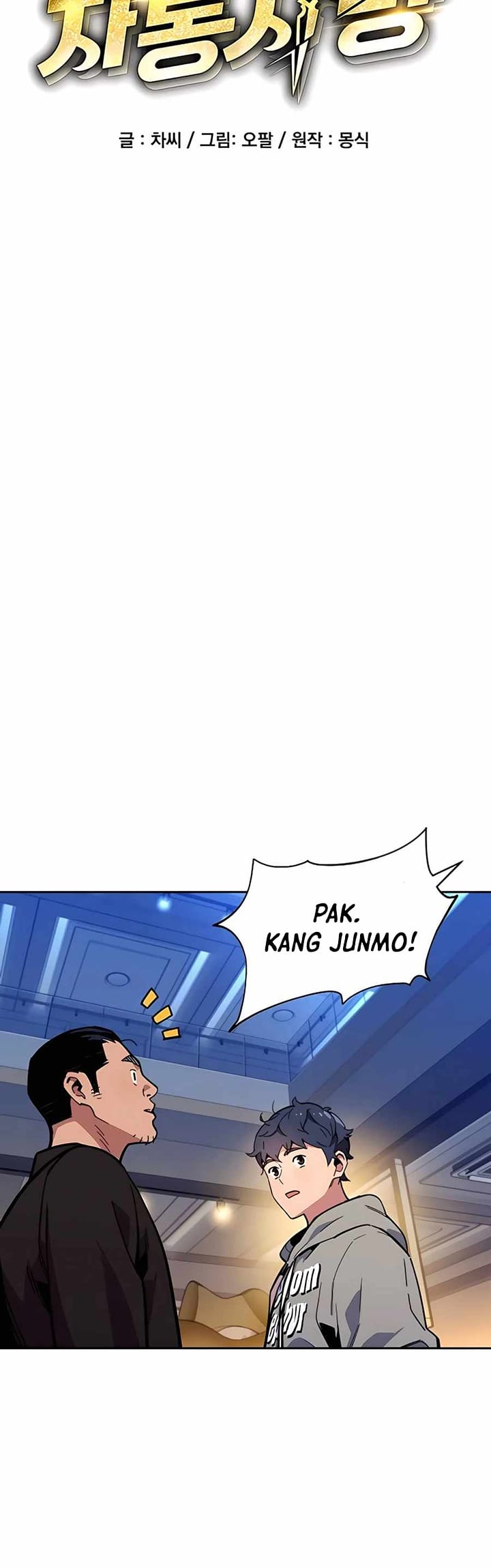 Auto-Hunting With Clones Chapter 9 Gambar 5