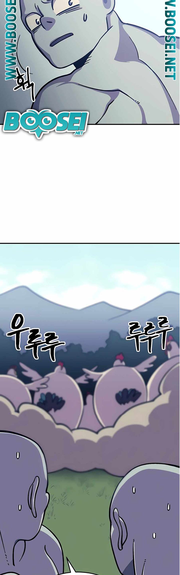 Dungeon Athlete Chapter 10 Gambar 56