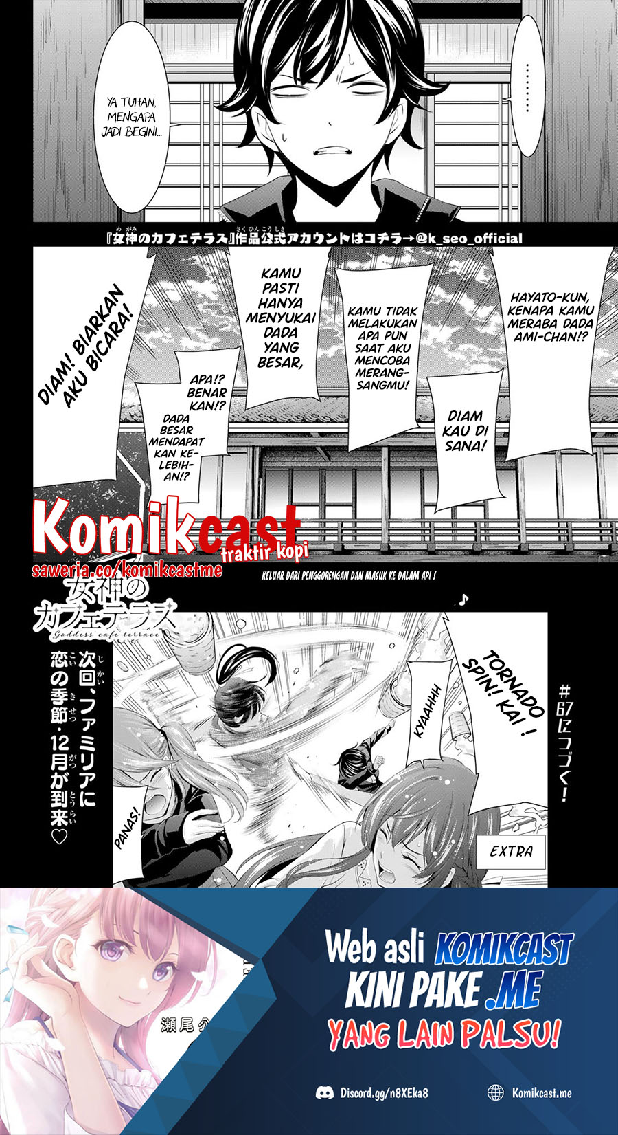 Megami no Kafeterasu (Goddess Café Terrace) Chapter 66 Gambar 18