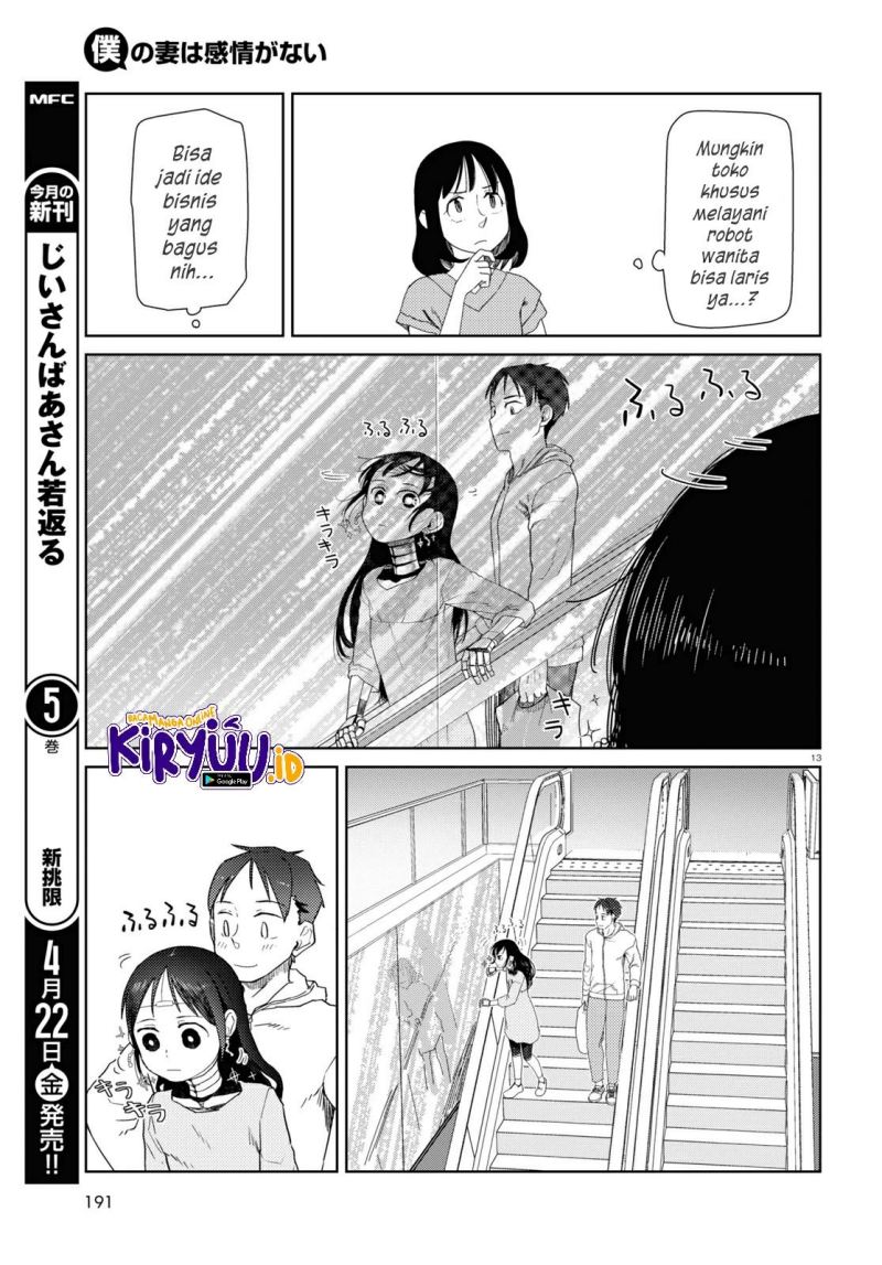 Boku No Tsuma Wa Kanjou Ga Nai Chapter 32 Gambar 14