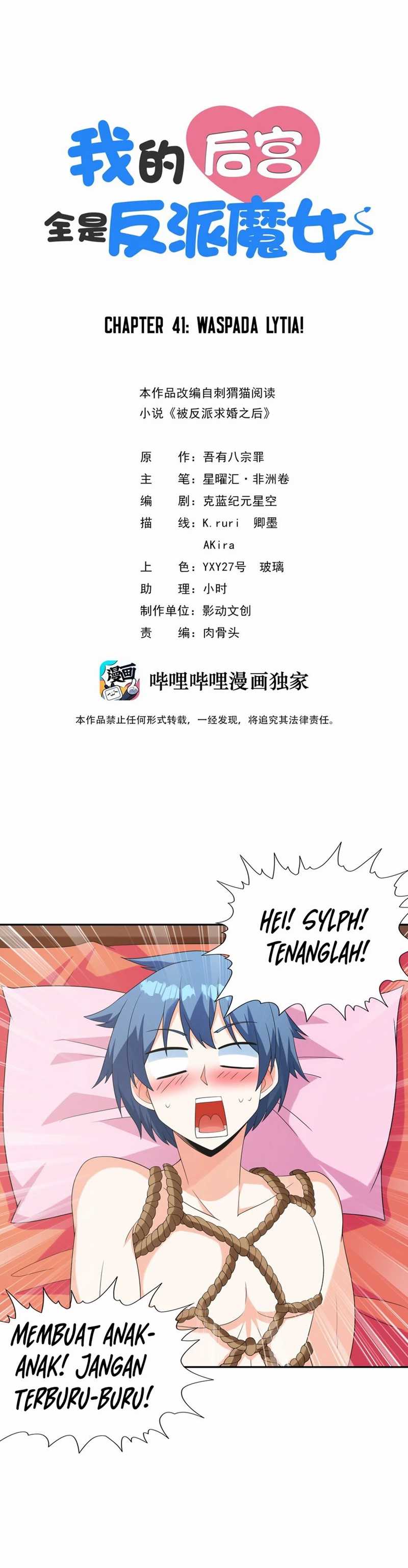 Baca Manhua My Harem Is Entirely Female Demon Villains Chapter 41 Gambar 2