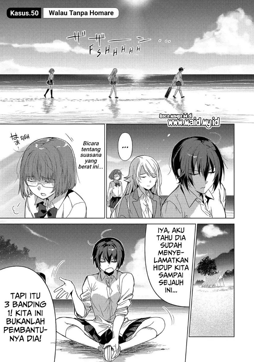 Sounan desu ka? Chapter 50 Gambar 3