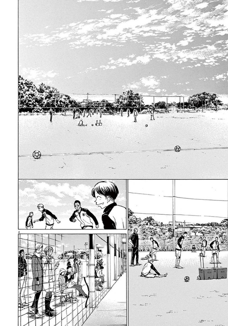 Ao Ashi Chapter 26 Gambar 5