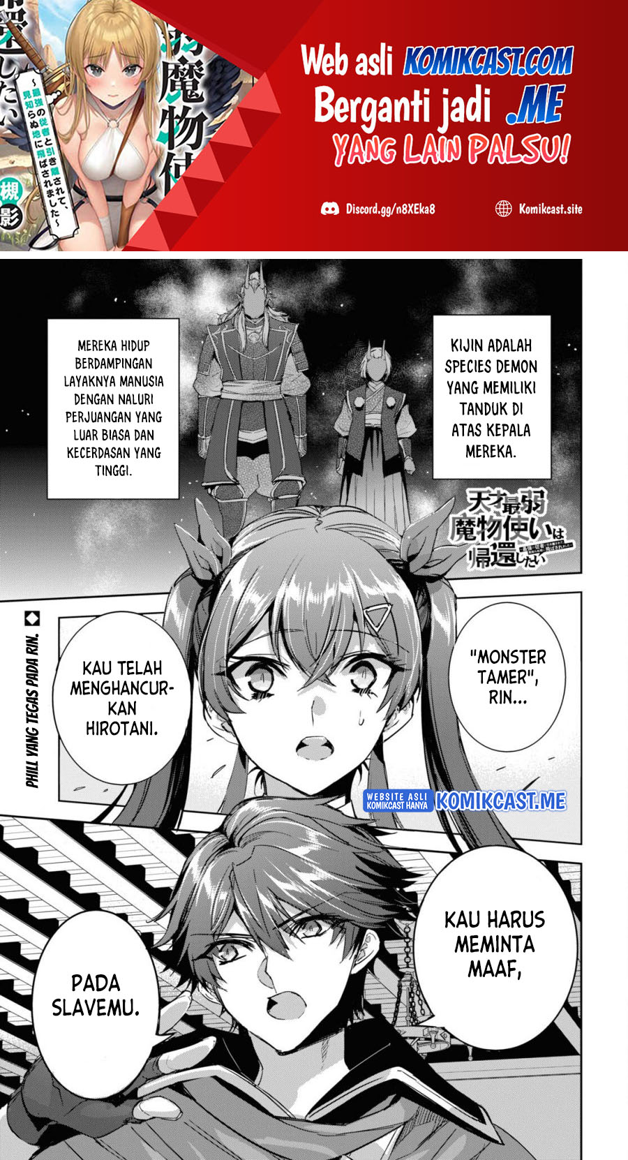 Baca Manga Tensai Saijaku Mamono Tsukai wa Kikan Shitai Chapter 8 Gambar 2