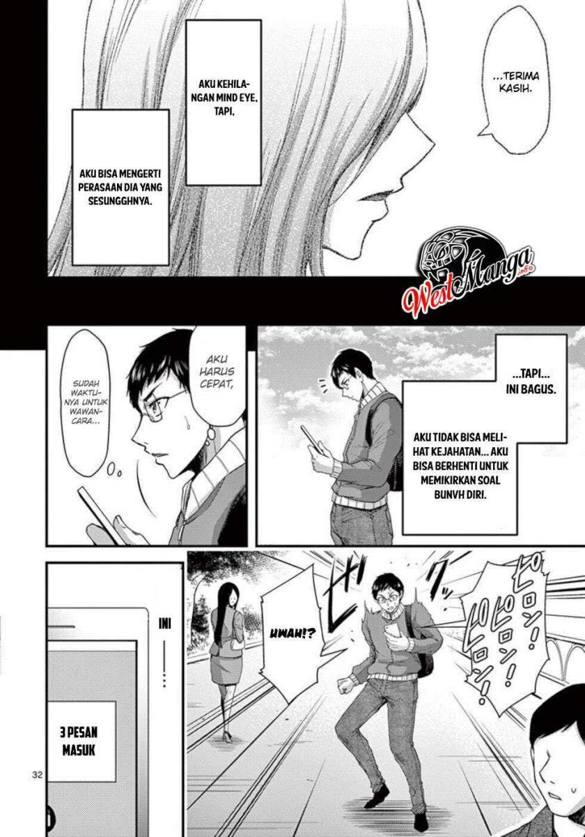 Dokuzakura Chapter 33 Gambar 34