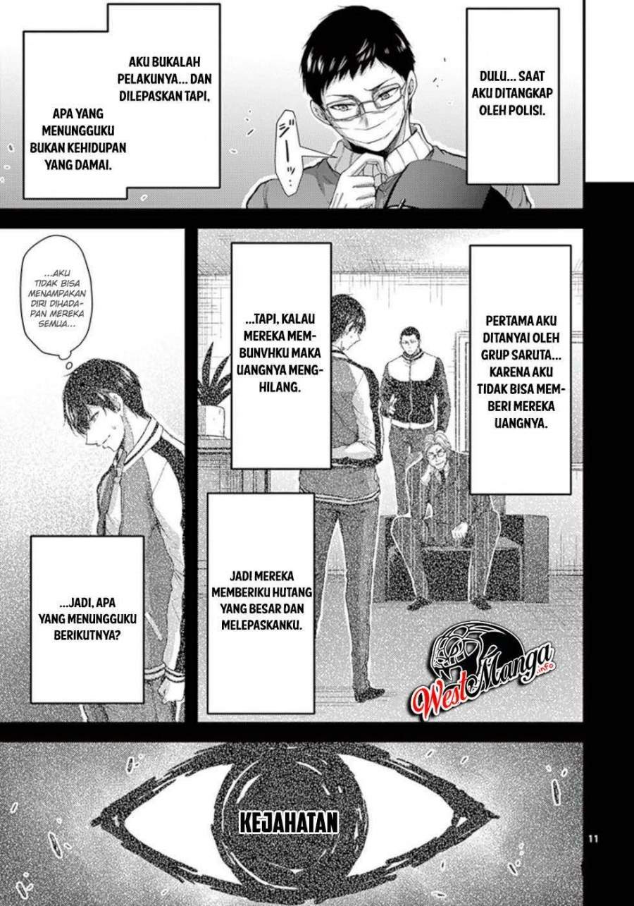 Dokuzakura Chapter 32 Gambar 13