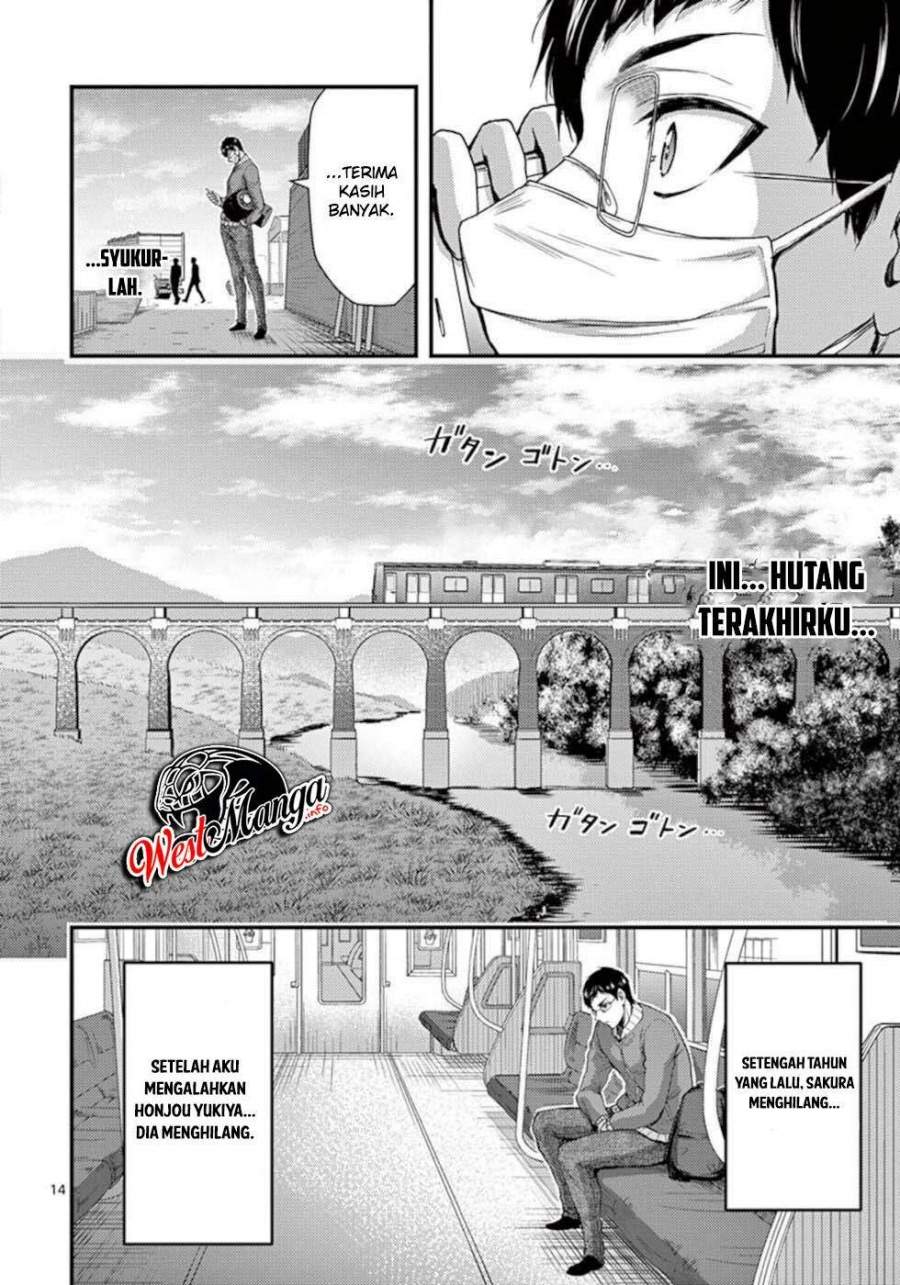 Dokuzakura Chapter 32 Gambar 17