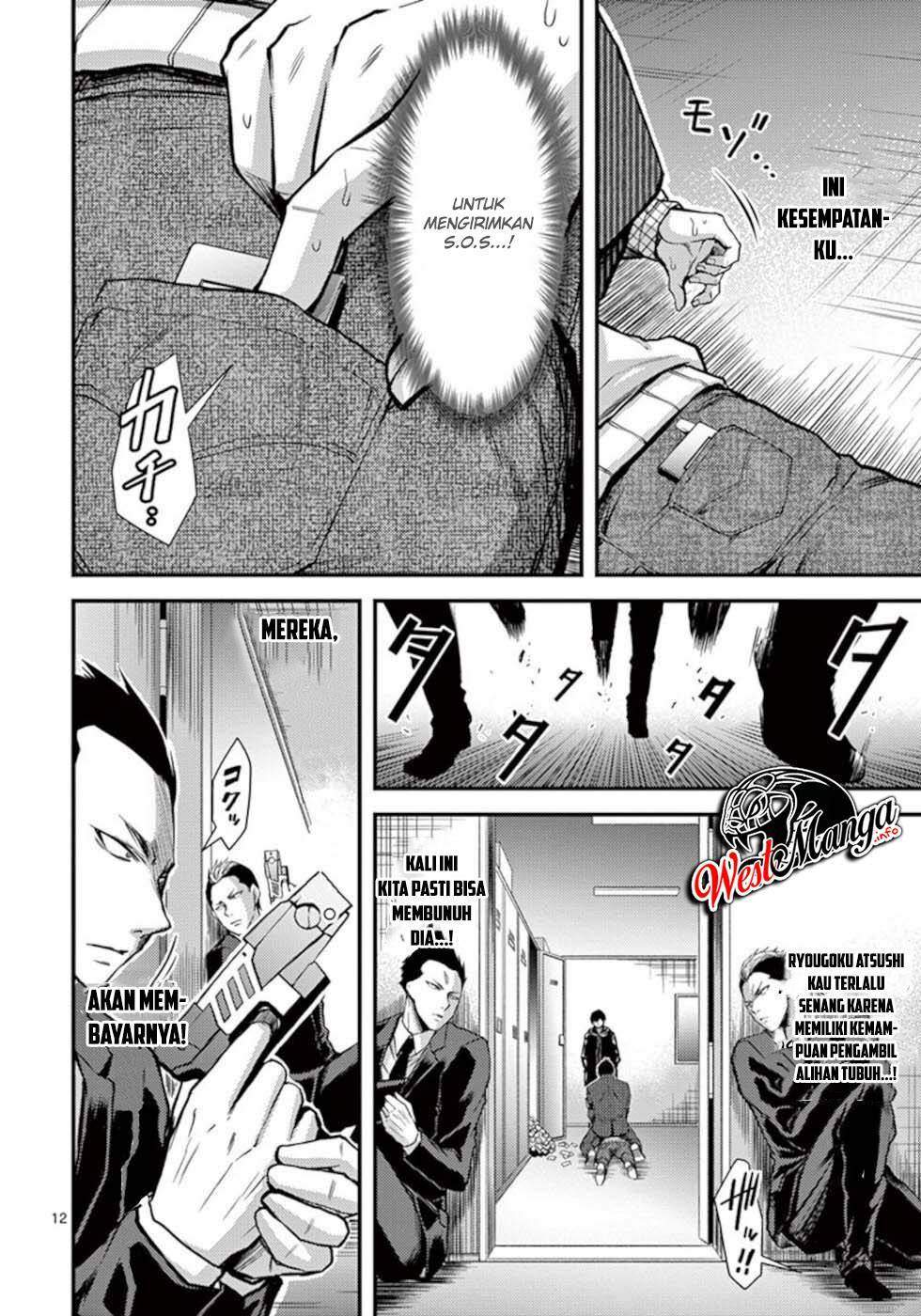 Dokuzakura Chapter 31 Gambar 14