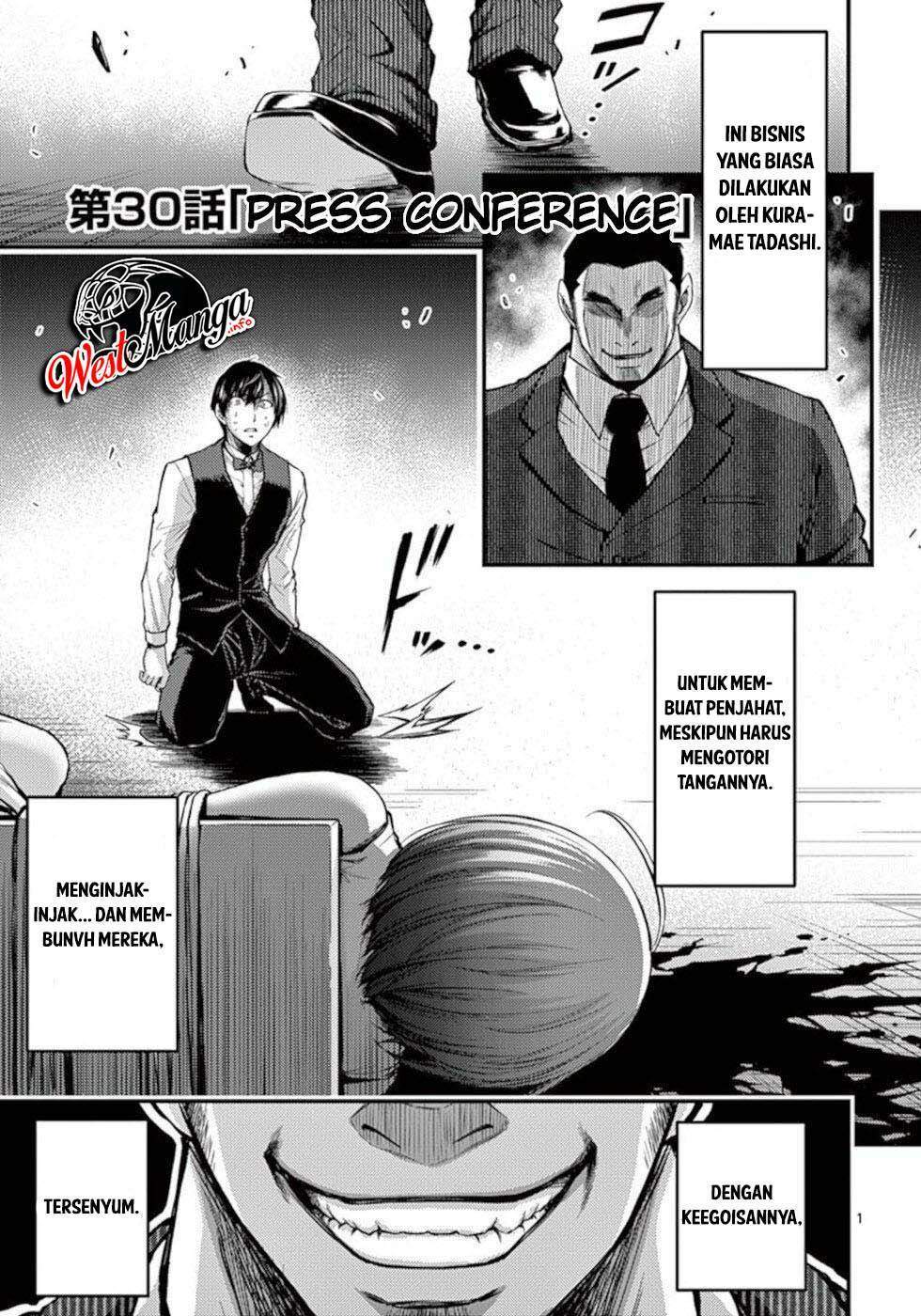 Dokuzakura Chapter 30 Gambar 3