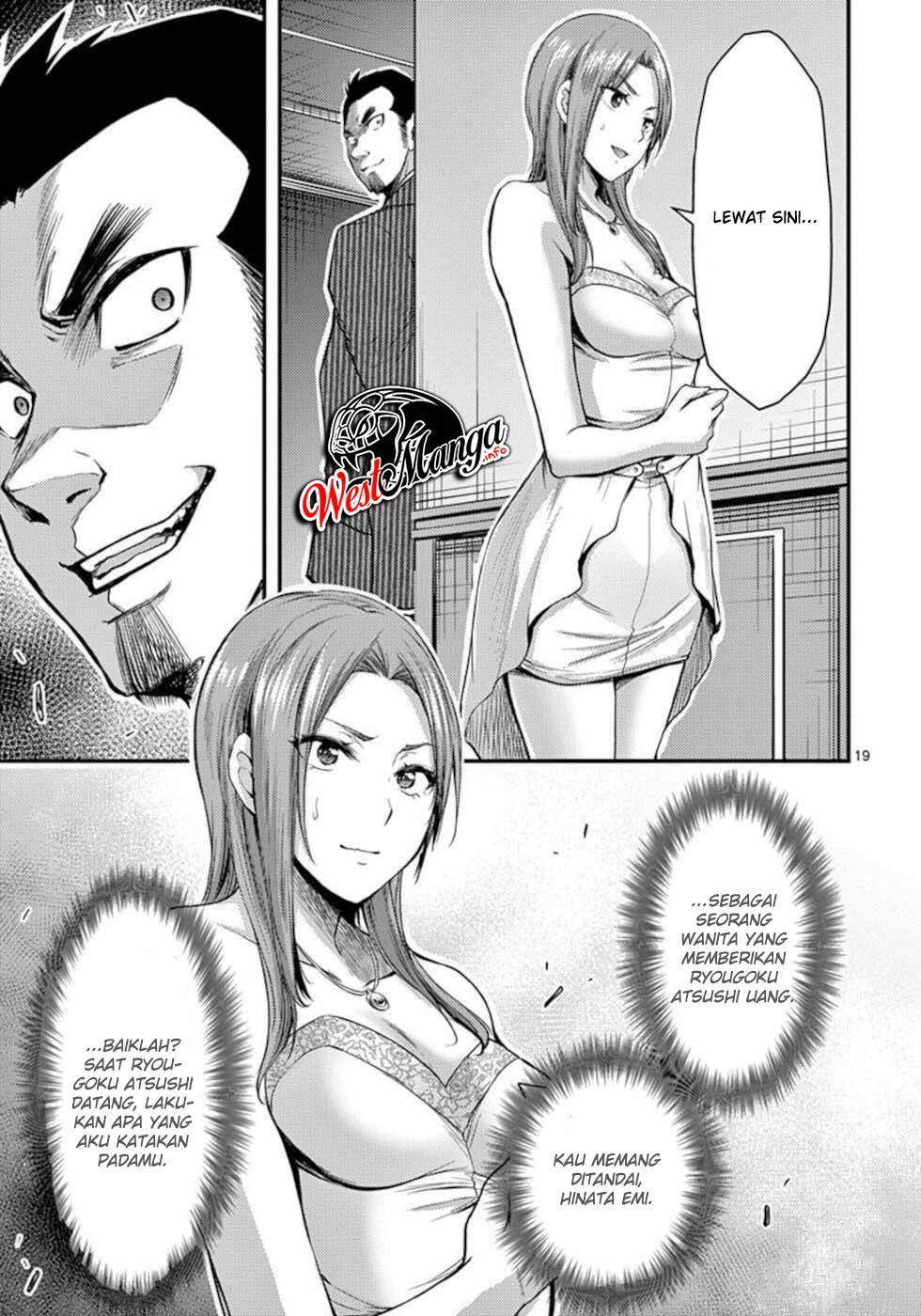 Dokuzakura Chapter 29 Gambar 21