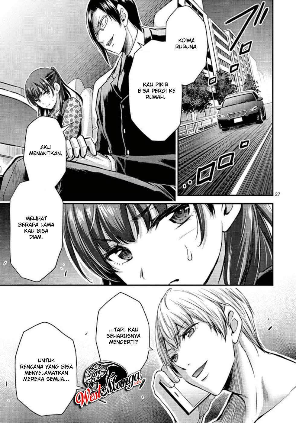 Dokuzakura Chapter 29 Gambar 29