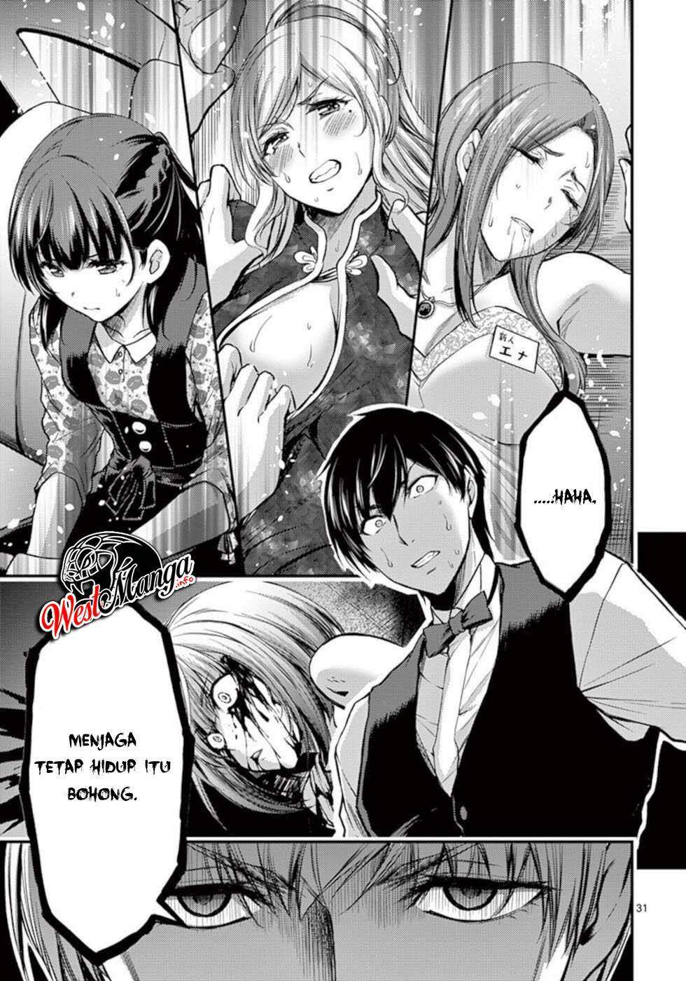 Dokuzakura Chapter 29 Gambar 33