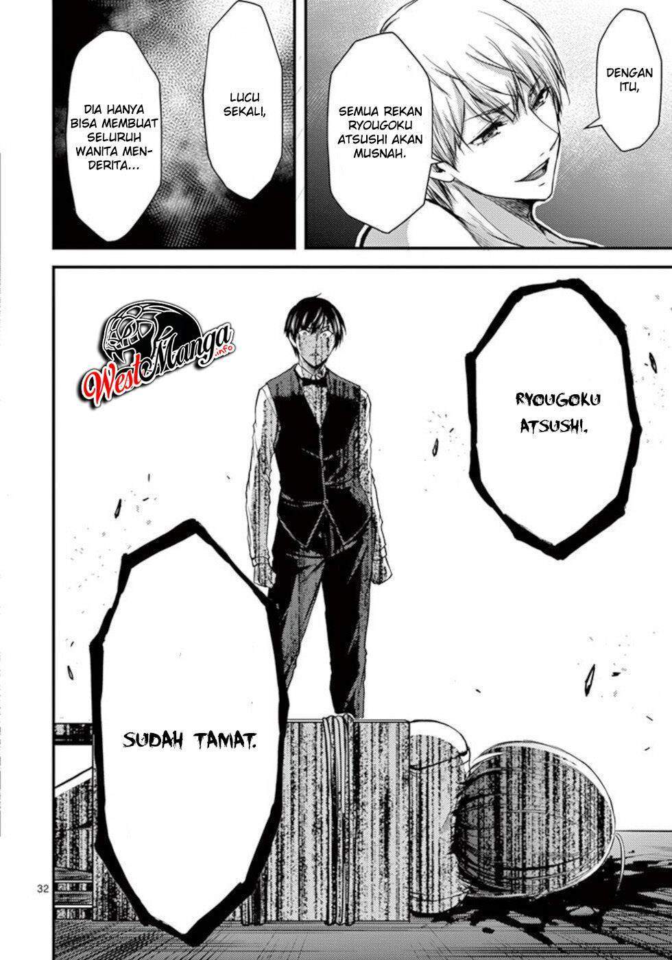 Dokuzakura Chapter 29 Gambar 34