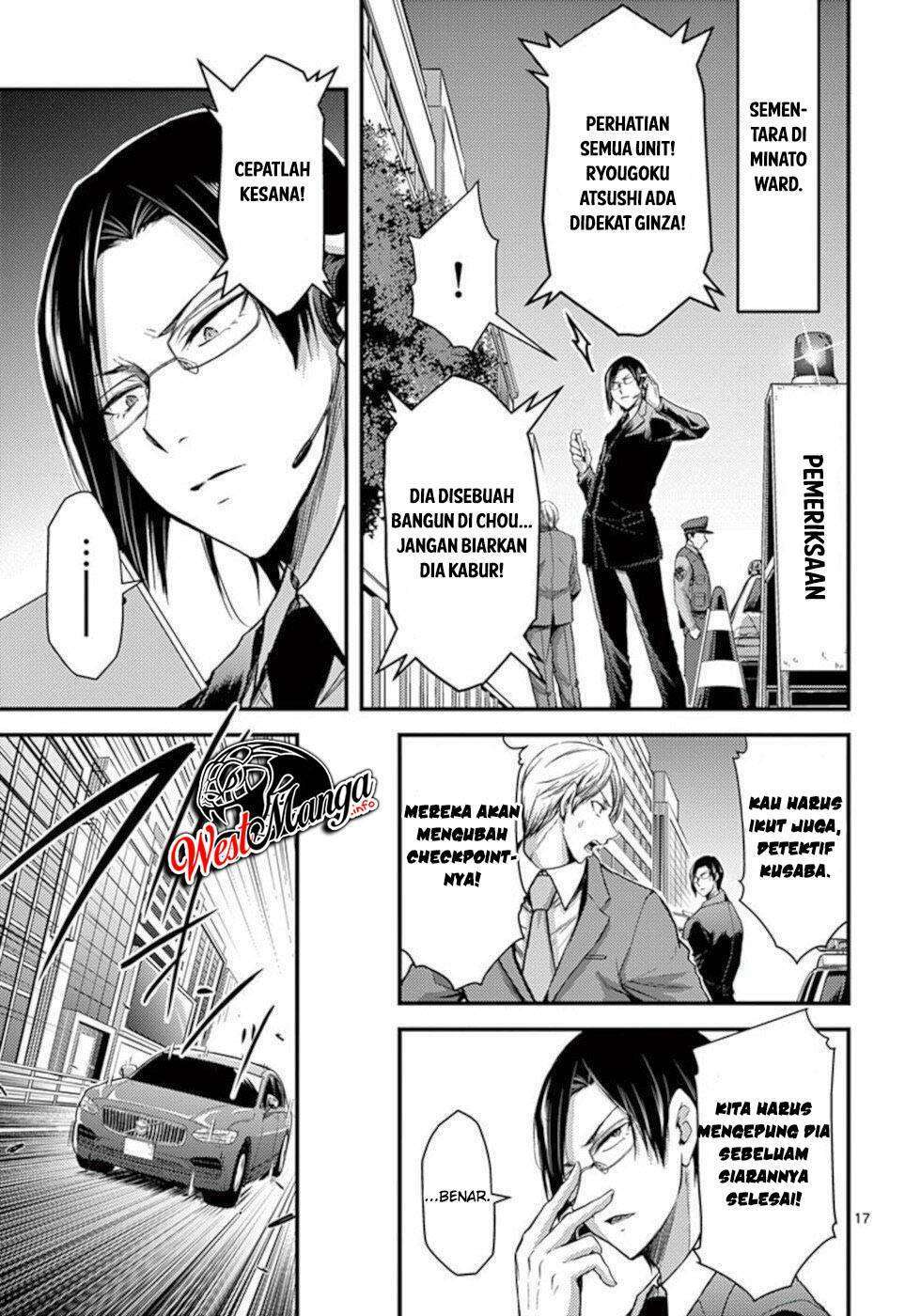 Dokuzakura Chapter 28 Gambar 20