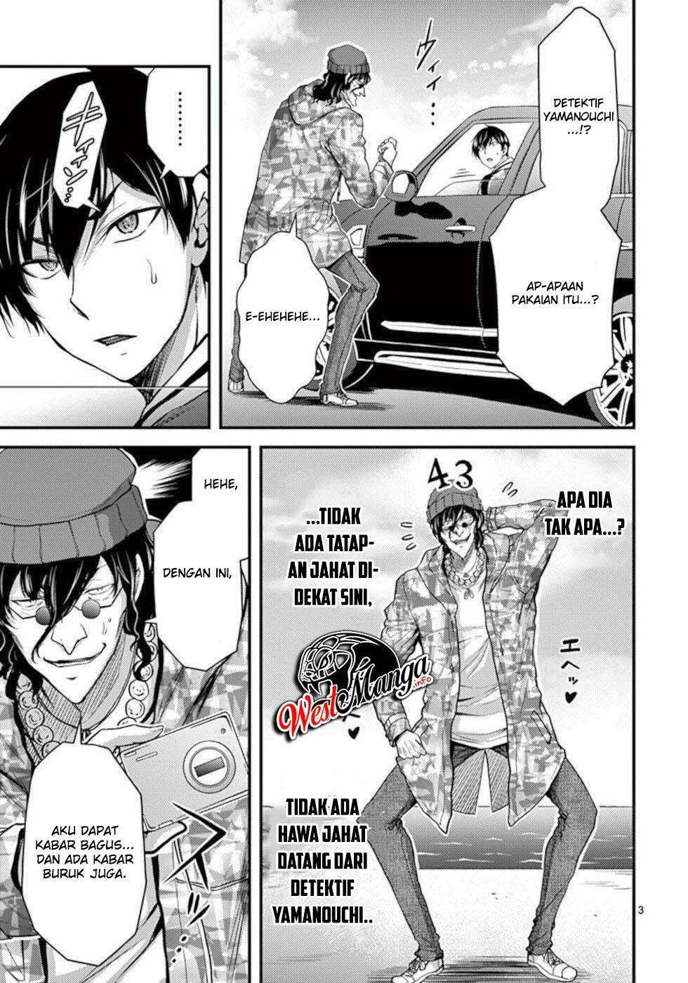 Dokuzakura Chapter 28 Gambar 5