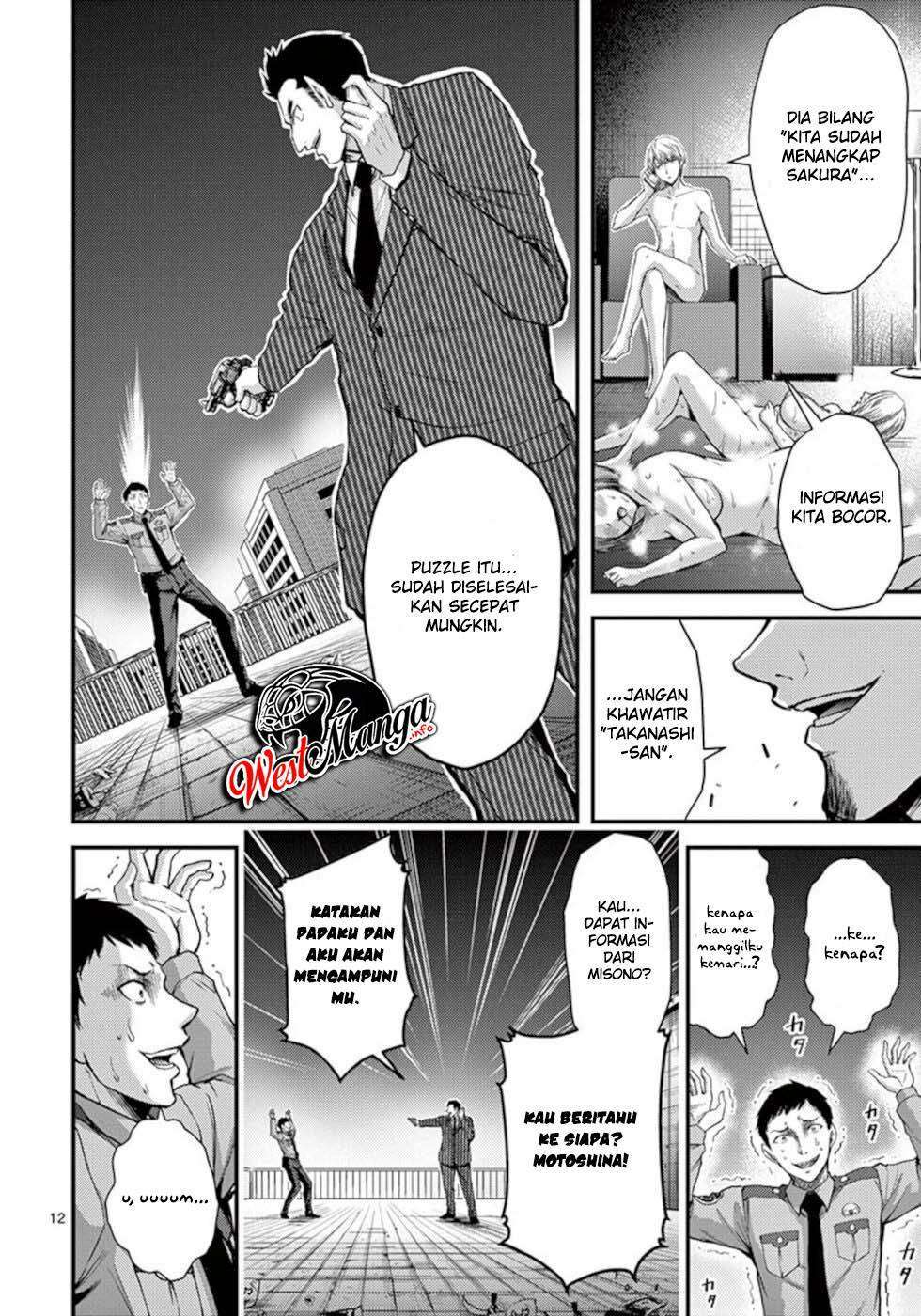 Dokuzakura Chapter 27 Gambar 14