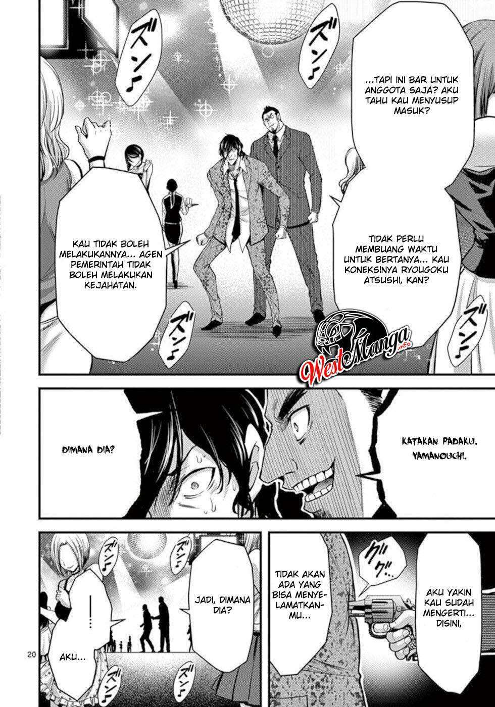 Dokuzakura Chapter 27 Gambar 23