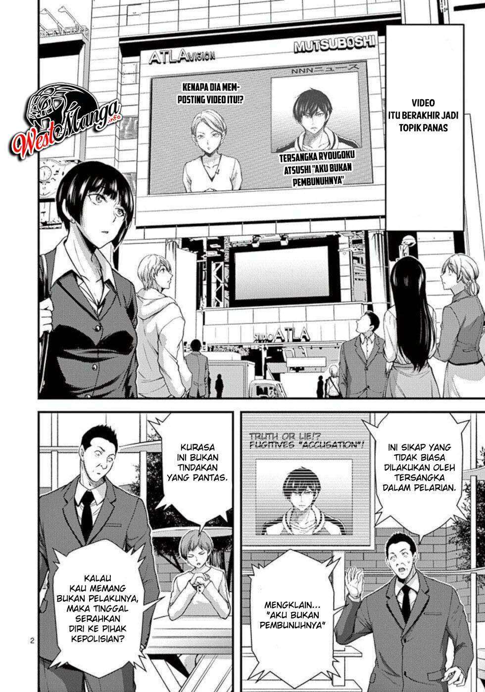 Dokuzakura Chapter 27 Gambar 4