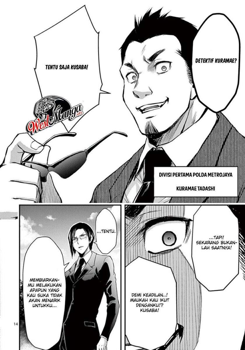Dokuzakura Chapter 26 Gambar 16