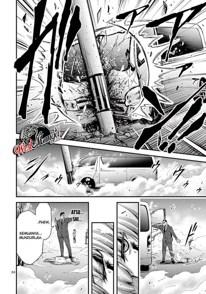 Dokuzakura Chapter 26 Gambar 26