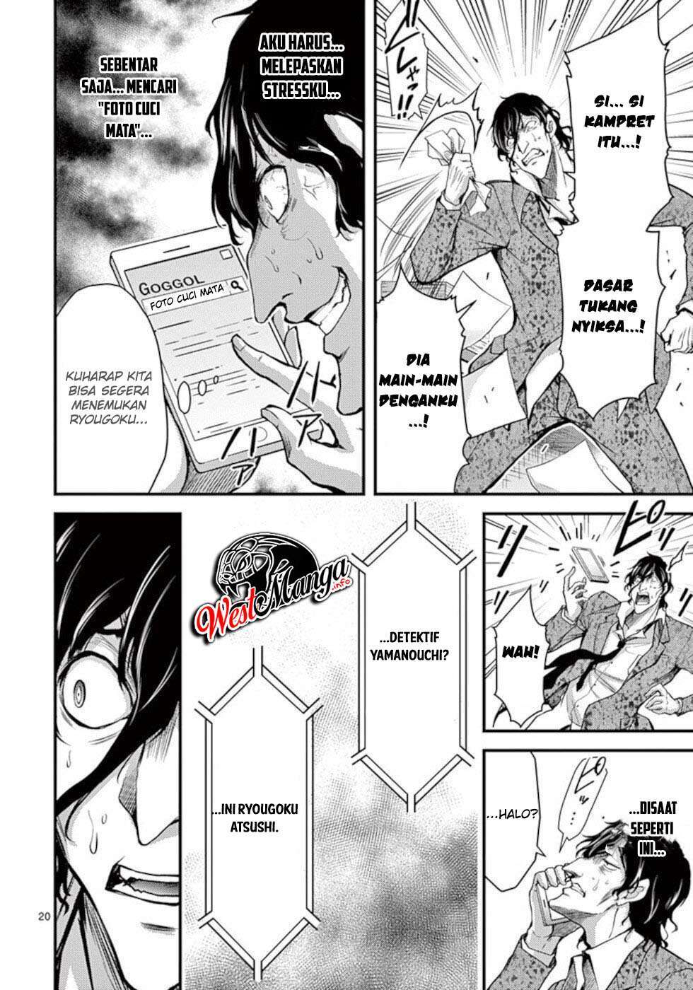 Dokuzakura Chapter 23 Gambar 22