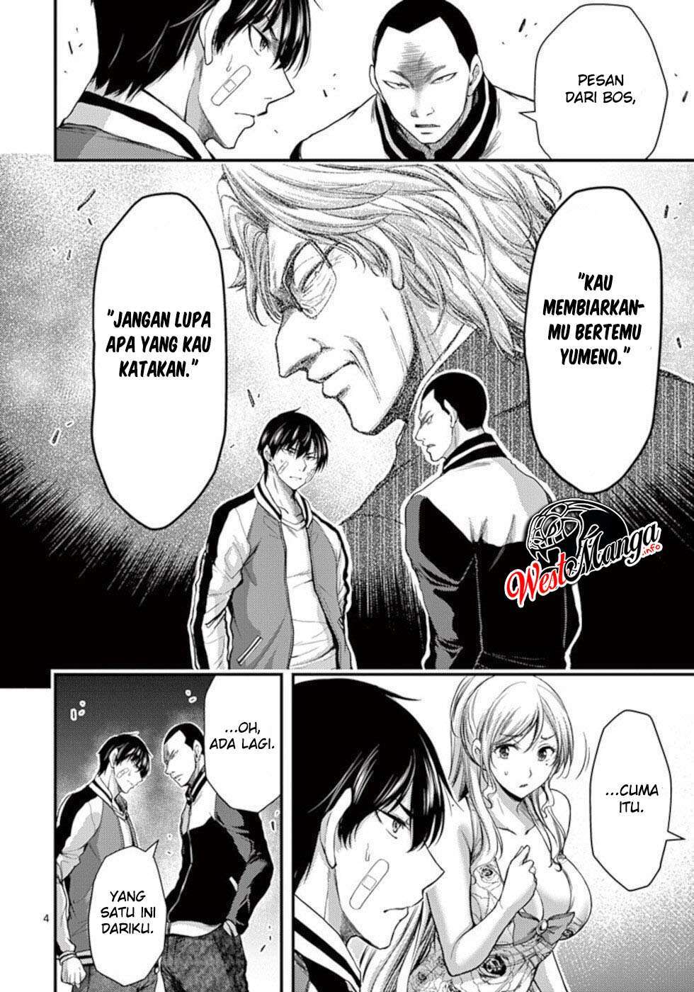 Dokuzakura Chapter 22 Gambar 6