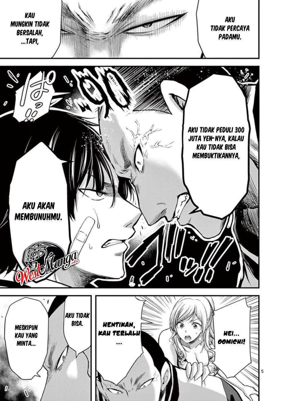 Dokuzakura Chapter 22 Gambar 7