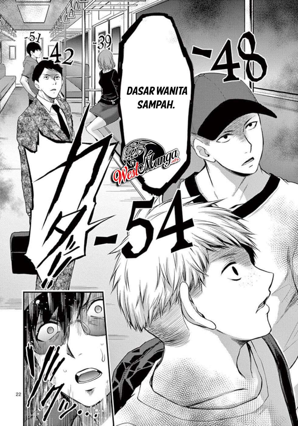 Dokuzakura Chapter 19 Gambar 25