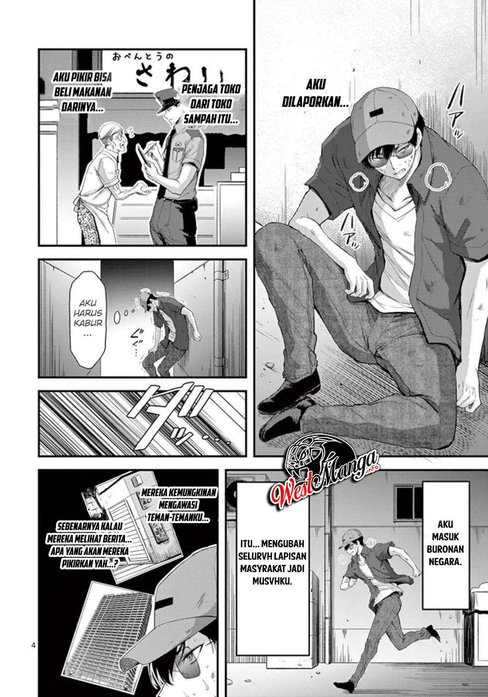 Dokuzakura Chapter 19 Gambar 6