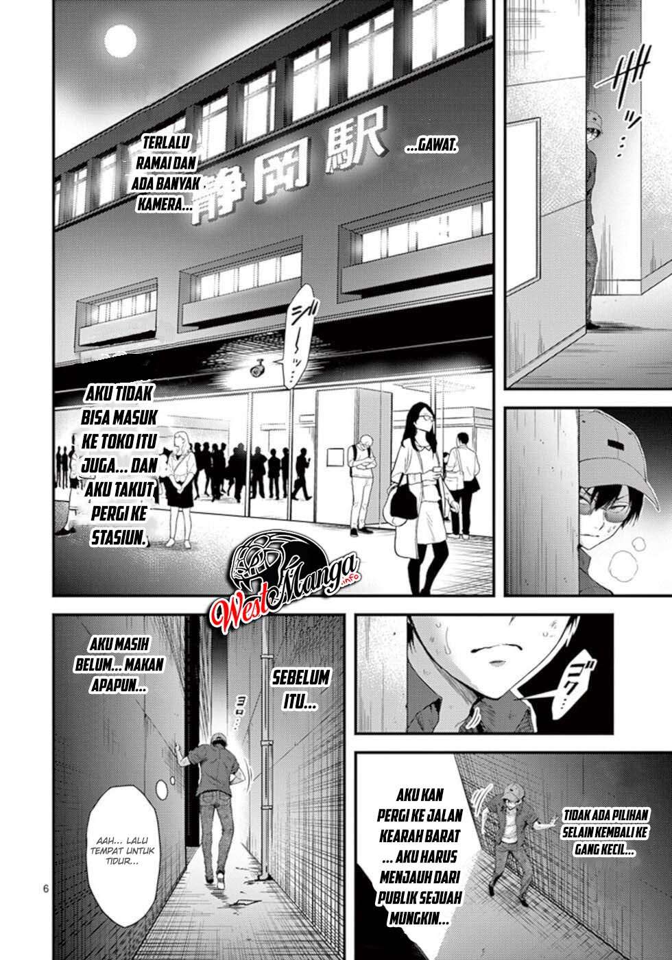 Dokuzakura Chapter 19 Gambar 8